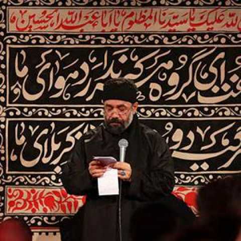 Mahmoud Karimi Ghorbon Cheshme Khise